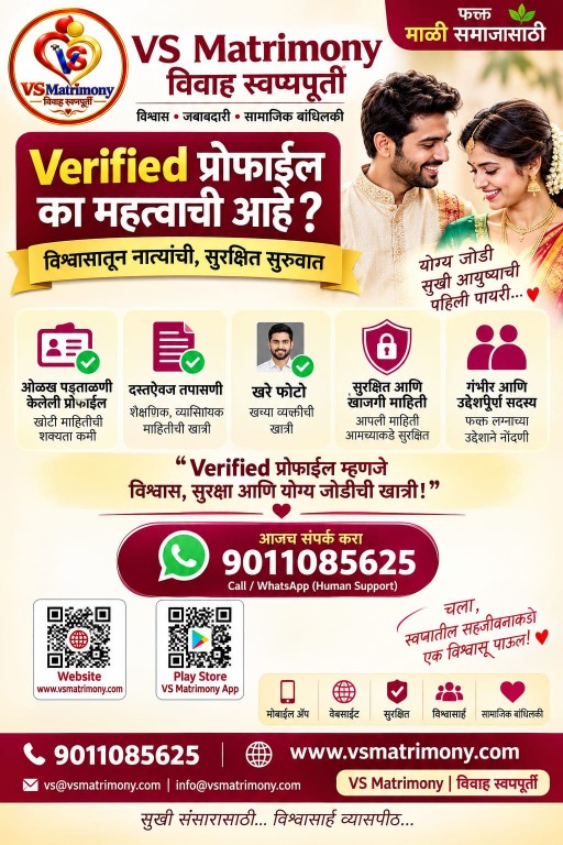 https://www.vsmatrimony.com